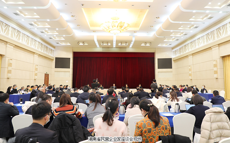 毛偉明省長出席全省民營企業(yè)家座談會，胡國安董事長應(yīng)邀參加