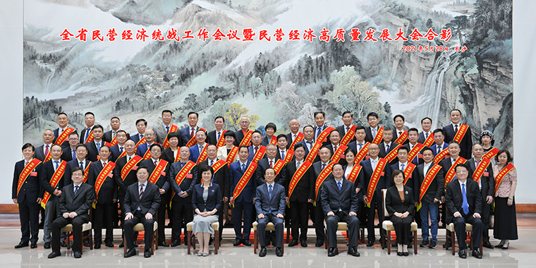 胡國(guó)安董事長(zhǎng)參加湖南省民營(yíng)經(jīng)濟(jì)統(tǒng)戰(zhàn)工作會(huì)議暨民營(yíng)經(jīng)濟(jì)高質(zhì)量發(fā)展大會(huì)，省委書(shū)記許達(dá)哲出席并講話