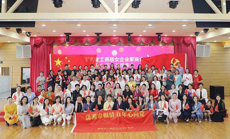 綠之韻集團(tuán)董事、總裁勞嘉獲評(píng)“湖南省工商聯(lián)女企業(yè)家商會(huì)優(yōu)秀會(huì)長”