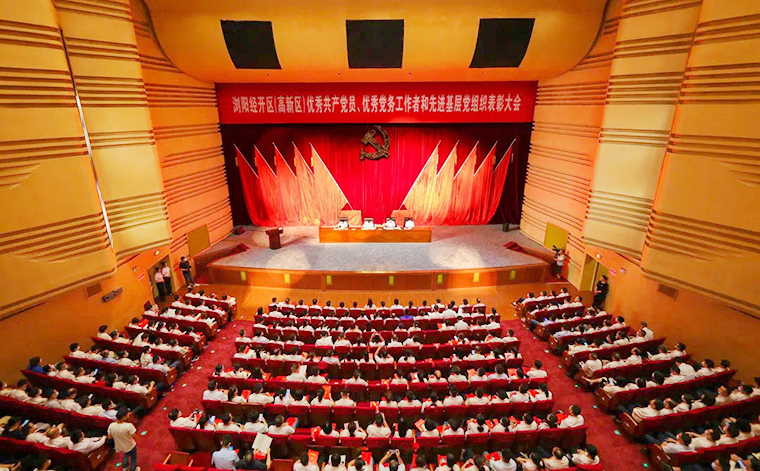 瀏陽經(jīng)開區(qū)（高新區(qū)）“七一”表彰大會(huì)召開，綠之韻集團(tuán)榮獲多項(xiàng)表彰