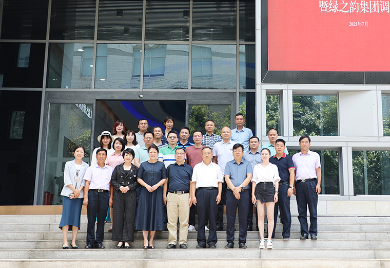 致公黨湖南省委會專職副主委向佐誼一行蒞臨綠之韻集團調(diào)研