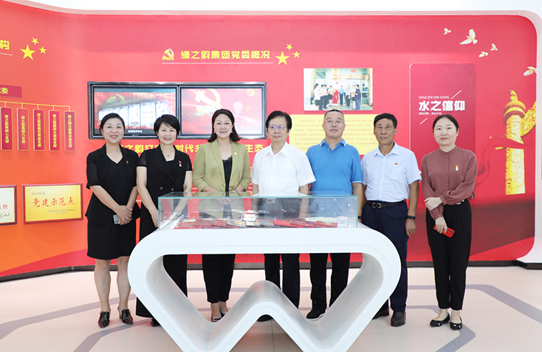 湖南省司法廳調研組一行蒞臨綠之韻集團指導工作