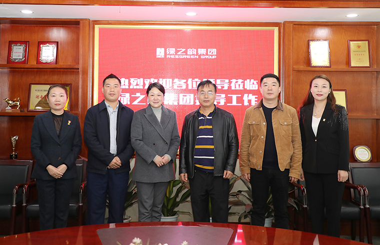 長沙市市場監(jiān)督管理局領導一行蒞臨綠之韻調研指導