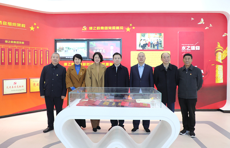 中共長沙市委常委、統(tǒng)戰(zhàn)部部長何朝暉一行蒞臨綠之韻集團調(diào)研指導(dǎo)