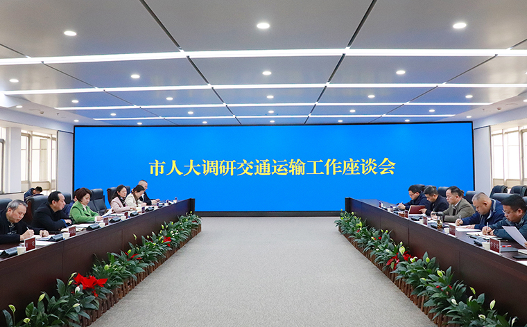 胡國(guó)安代表參加長(zhǎng)沙市人大農(nóng)業(yè)與農(nóng)村委員會(huì)對(duì)口聯(lián)系單位走訪調(diào)研