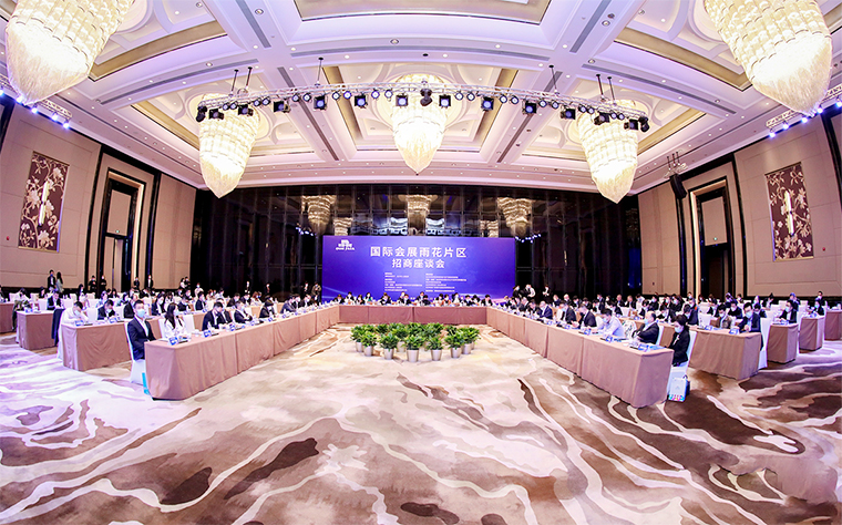 胡國(guó)安董事長(zhǎng)受邀參加長(zhǎng)沙國(guó)際會(huì)展雨花片區(qū)招商座談會(huì)