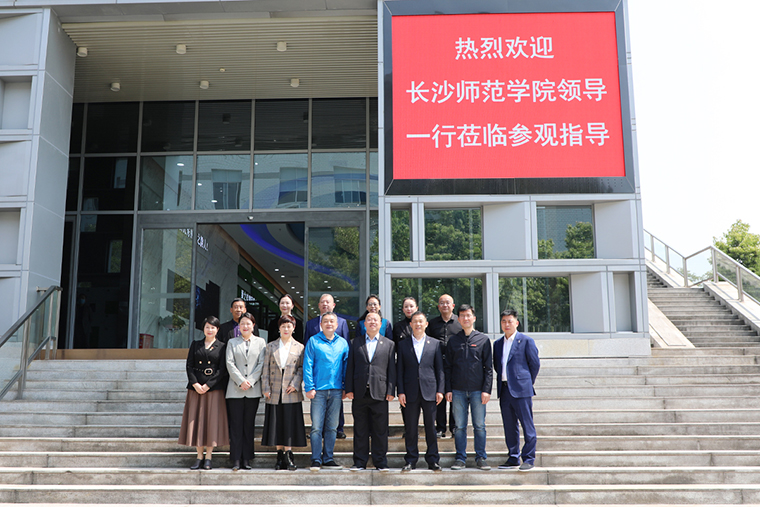 履職新作為，校企強(qiáng)合作 | 綠之韻與長(zhǎng)沙師范學(xué)院就幼兒體育教培人才培養(yǎng)召開專題調(diào)研座談會(huì)