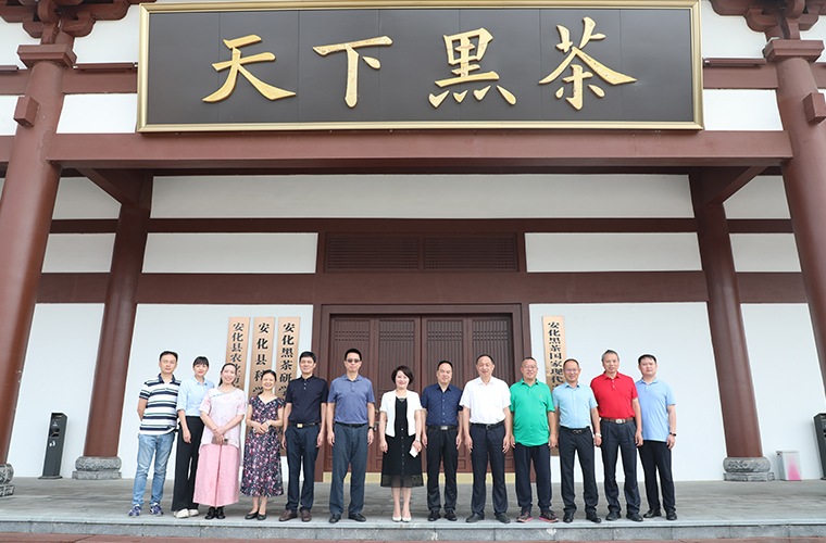 盡職履責(zé) 助力鄉(xiāng)村振興 | 胡國安董事長陪同長沙市人大常委會副主任李平一行考察安化農(nóng)業(yè)產(chǎn)業(yè)