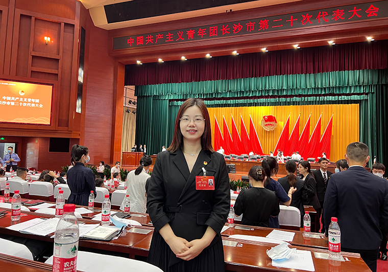 共青團(tuán)長沙市第二十次代表大會召開，綠之韻集團(tuán)團(tuán)委書記肖波作為瀏陽青年代表參加會議