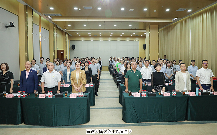 綠之韻集團(tuán)舉行2022年半年度總結(jié)暨表彰大會
