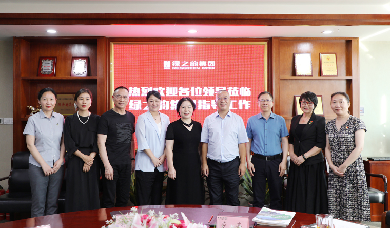 湖南省藥品監(jiān)督管理局局長黃東紅一行蒞臨綠之韻調(diào)研指導