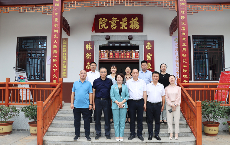 履職盡責 助力鄉(xiāng)村振興 | 胡國安董事長陪同長沙市人大常委會副主任李平一行赴瀏陽調(diào)研農(nóng)業(yè)農(nóng)村工作