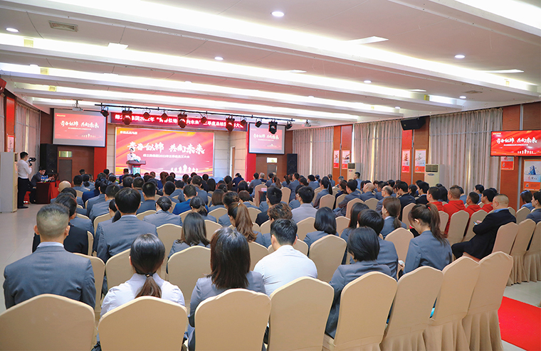 青春似錦 共向未來｜綠之韻集團(tuán)2022年第三季度員工大會(huì)成功舉行