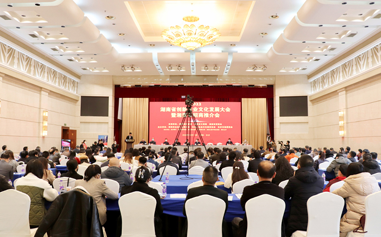 喜報！綠之韻集團獲評“湖南省創(chuàng)新企業(yè)文化建設(shè)先進單位”