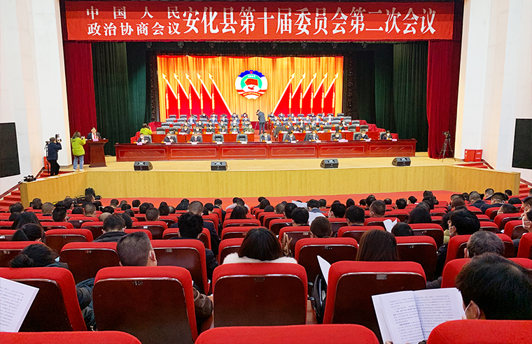 安化縣政協(xié)委員、綠之韻集團副總經(jīng)理胡武安參加政協(xié)安化縣第十屆委員會第二次會議