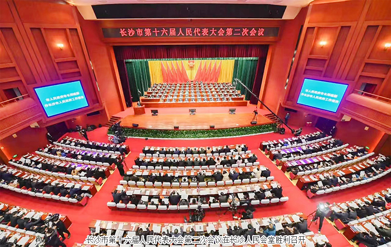 胡國安代表出席長沙市第十六屆人民代表大會第二次會議，議案引多方媒體聚焦報道