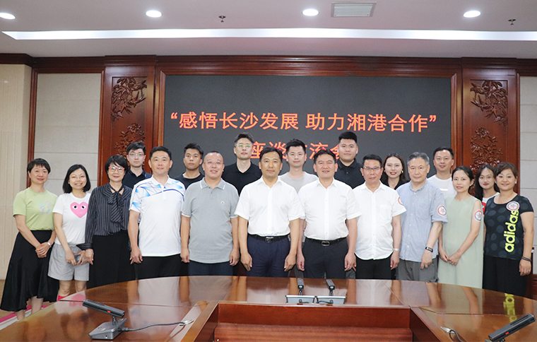 感悟長沙 助力湘港合作 | 胡國安會(huì)長與長沙市內(nèi)地港人聯(lián)誼會(huì)一行赴瀏陽開展“七一”革命紀(jì)念活動(dòng)