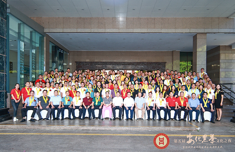 胡國安董事長受邀參加2023第五屆大灣區(qū)安化黑茶文化之夜暨安化黑茶產(chǎn)業(yè)推介會(huì)