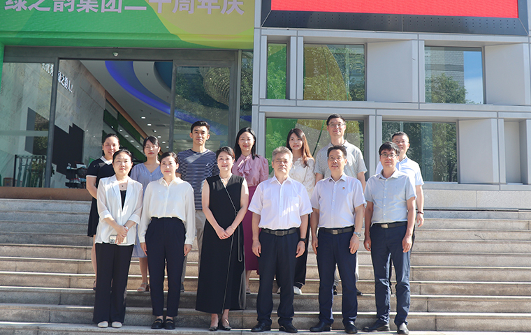 喜訊！“綠之韻”商標入選首批長沙重點商標保護名錄