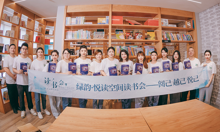 弦歌二十 韻育而升 | 綠韻·悅讀空間讀書會(huì)第一期《關(guān)鍵時(shí)刻MOT》