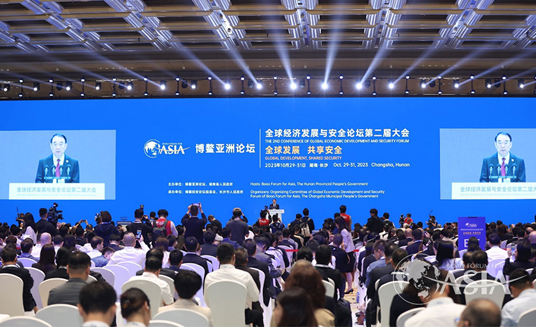 胡國安董事長受邀參加博鰲亞洲論壇全球經(jīng)濟發(fā)展與安全論壇第二屆大會
