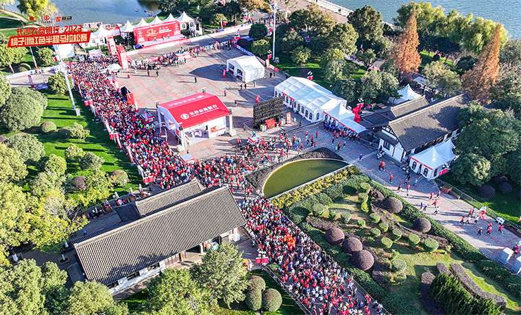 綠之韻集團黨委開展“激情快樂馬拉松 綠之韻人齊向前”主題黨日活動