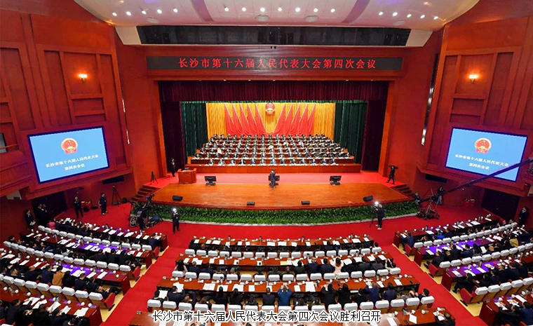 胡國安代表出席長沙市第十六屆人民代表大會第四次會議，建議引多方媒體聚焦報道