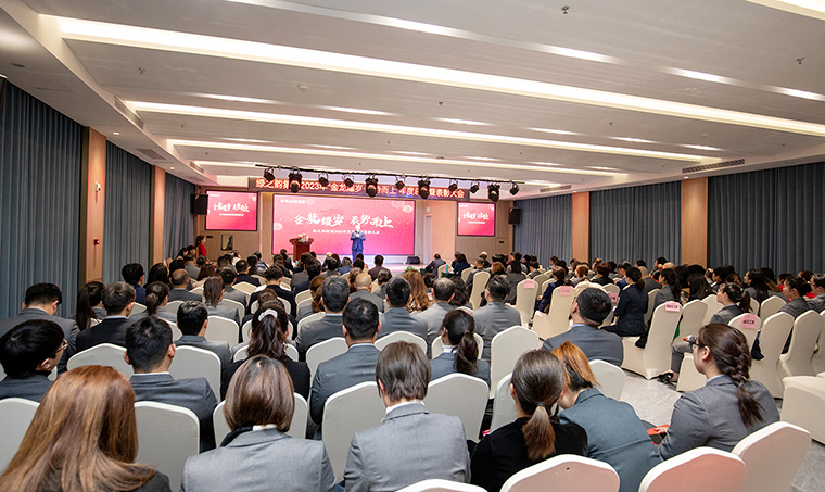 金龍耀歲 辰勢(shì)而上丨綠之韻集團(tuán)2023年終總結(jié)暨表彰大會(huì)圓滿舉行