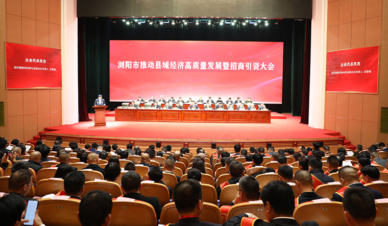 喜訊！綠之韻集團(tuán)被瀏陽(yáng)市委、市政府授予多項(xiàng)榮譽(yù)表彰