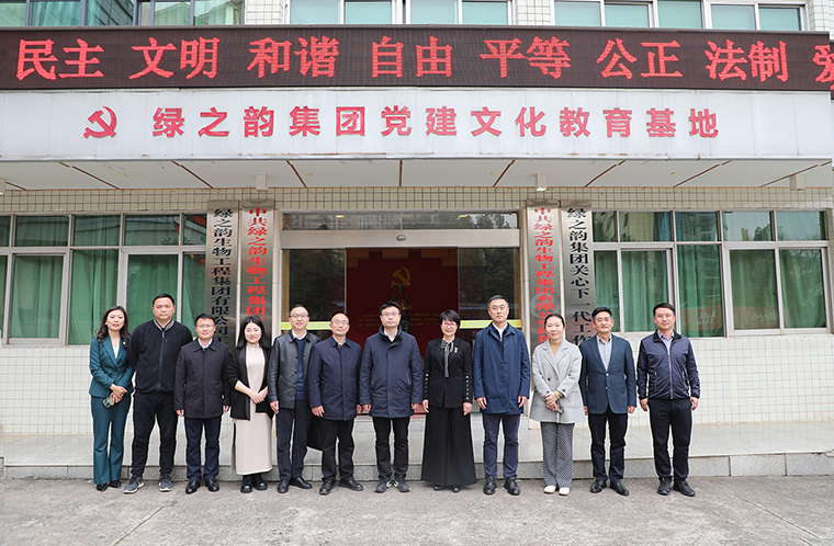 中共長沙市委統(tǒng)戰(zhàn)部副部長張青松一行蒞臨綠之韻集團調(diào)研指導