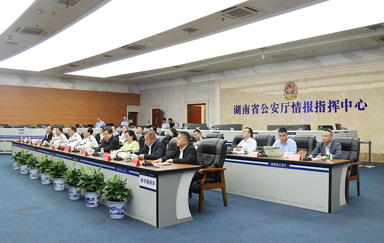 勞嘉總裁陪同湖南省政協(xié)副主席、省工商聯(lián)主席張健一行赴省公安廳走訪座談