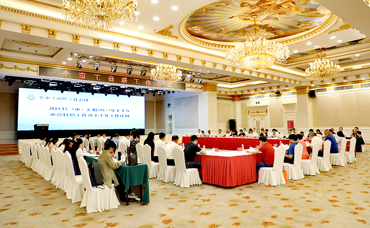 胡國(guó)安董事長(zhǎng)參加2024年長(zhǎng)沙市工商聯(lián)工作會(huì)議