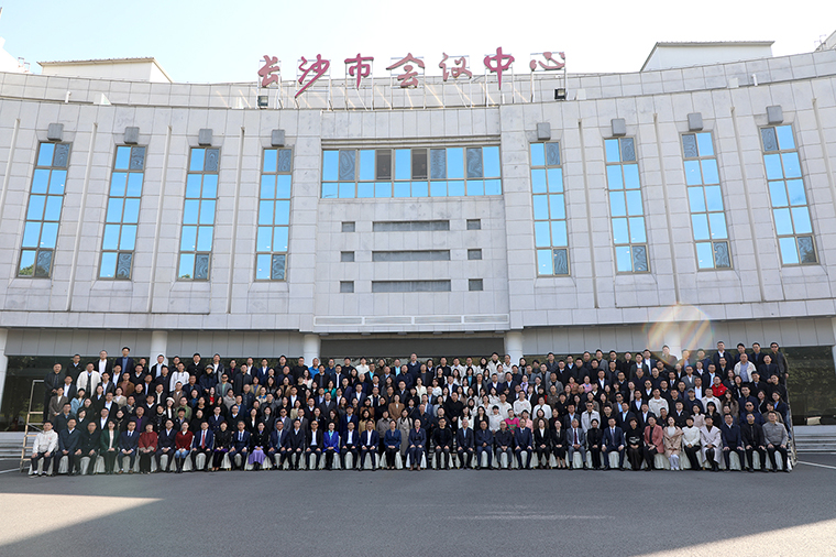 長(zhǎng)沙市新的社會(huì)階層人士聯(lián)合會(huì)成立大會(huì)召開(kāi)，胡國(guó)安董事長(zhǎng)當(dāng)選名譽(yù)會(huì)長(zhǎng)