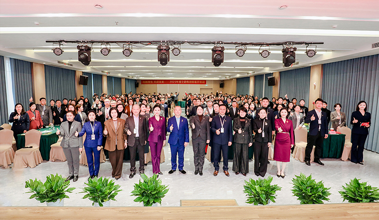 向新而生 共啟未來(lái) | 2025年綠之韻集團(tuán)新春開(kāi)年訓(xùn)圓滿收官