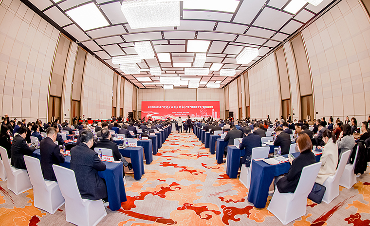 胡國(guó)安董事長(zhǎng)受邀參加長(zhǎng)沙市2025年“迎老鄉(xiāng)回故鄉(xiāng)建家鄉(xiāng)”暨“湘商新十年”新春座談會(huì)