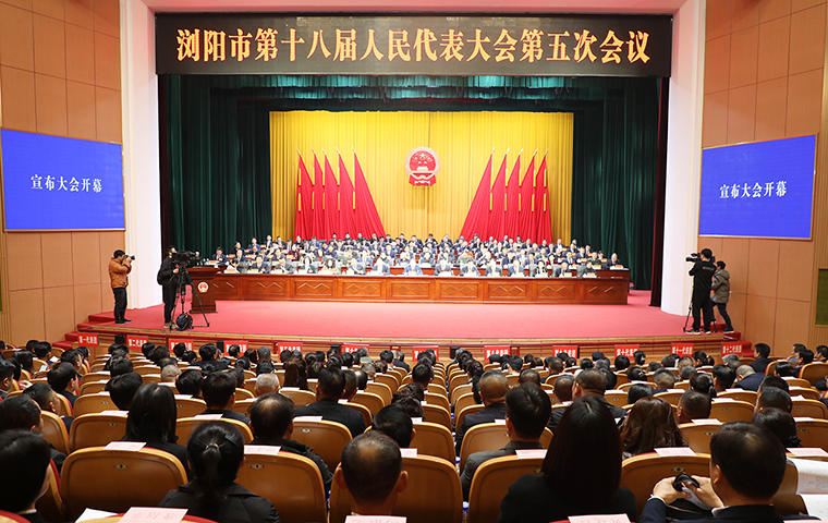 蔣文委員參加政協(xié)瀏陽(yáng)市第十一屆委員會(huì)第五次會(huì)議，獲“優(yōu)秀政協(xié)委員”表彰