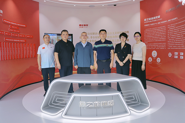 中共安化縣委常委、副縣長(zhǎng)郭環(huán)球一行蒞臨綠之韻中心調(diào)研