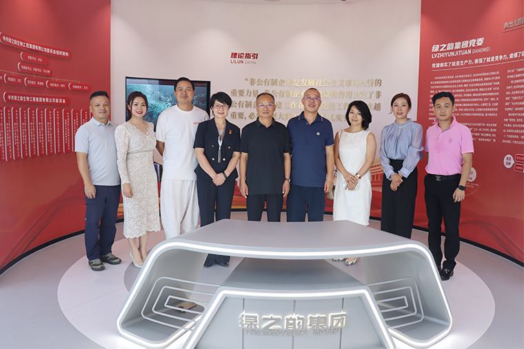 致公黨湖南省委會副主委向佐誼一行蒞臨綠之韻中心調研，推動“致安合作”品牌發(fā)展