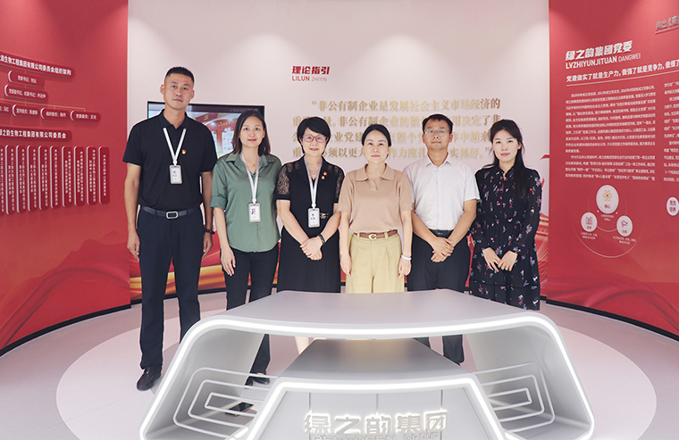 長沙市雨花區(qū)委社會工作部部長、兩新工委書記董玲玲一行蒞臨綠之韻中心調研