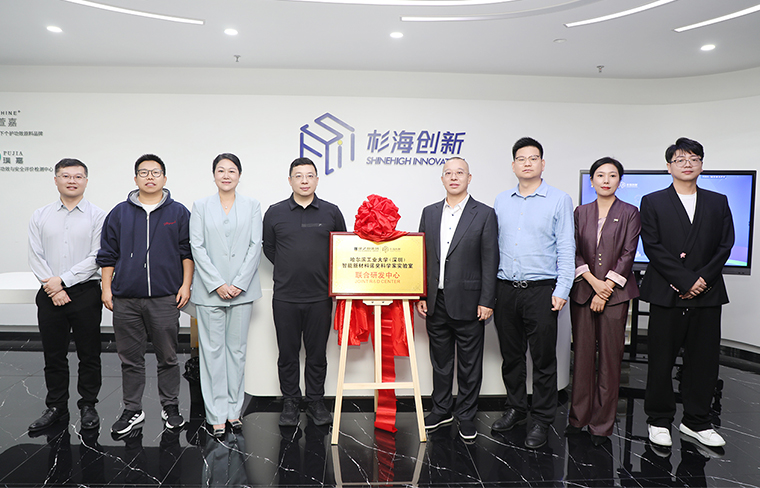 綠之韻集團(tuán)攜手哈爾濱工業(yè)大學(xué)共建諾貝爾獎(jiǎng)聯(lián)合研發(fā)中心，大健康科研創(chuàng)新平臺(tái)正式落地