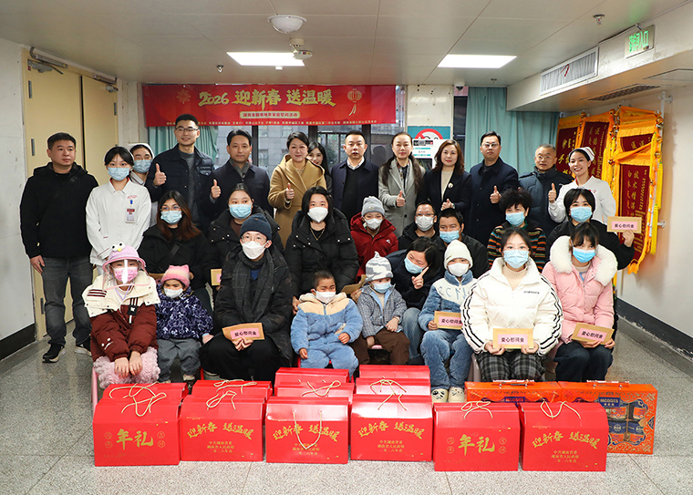 迎新春 送溫暖丨綠之韻公益基金會聯(lián)合芒果公益平臺開展關(guān)愛困難地貧家庭慰問活動