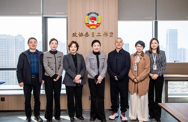 立足“十五五” 開(kāi)新局｜長(zhǎng)沙市政協(xié)副主席劉金文蒞臨綠之韻中心開(kāi)展委員企業(yè)走訪調(diào)研