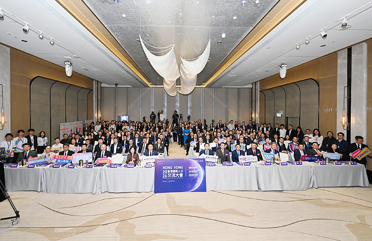 胡國(guó)安董事長(zhǎng)受邀參加2026香港國(guó)際人才交流大會(huì) 共話區(qū)域協(xié)同與人才融合發(fā)展